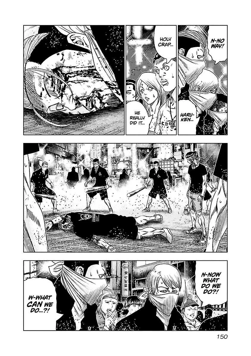 Out (Makoto Mizuta) Chapter 99 page 4