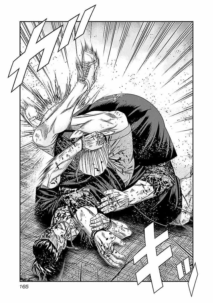 Out (Makoto Mizuta) Chapter 99 page 18