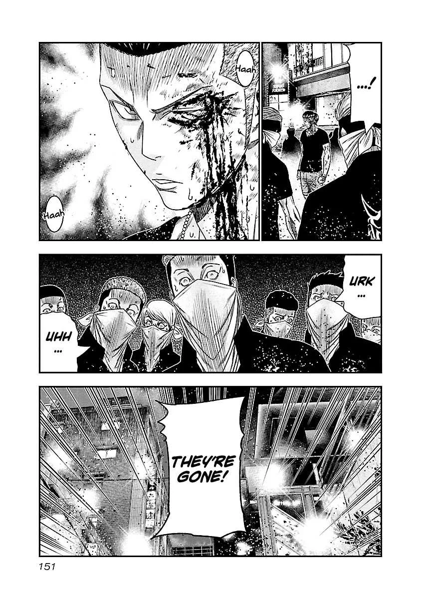 Out (Makoto Mizuta) Chapter 99 page 5