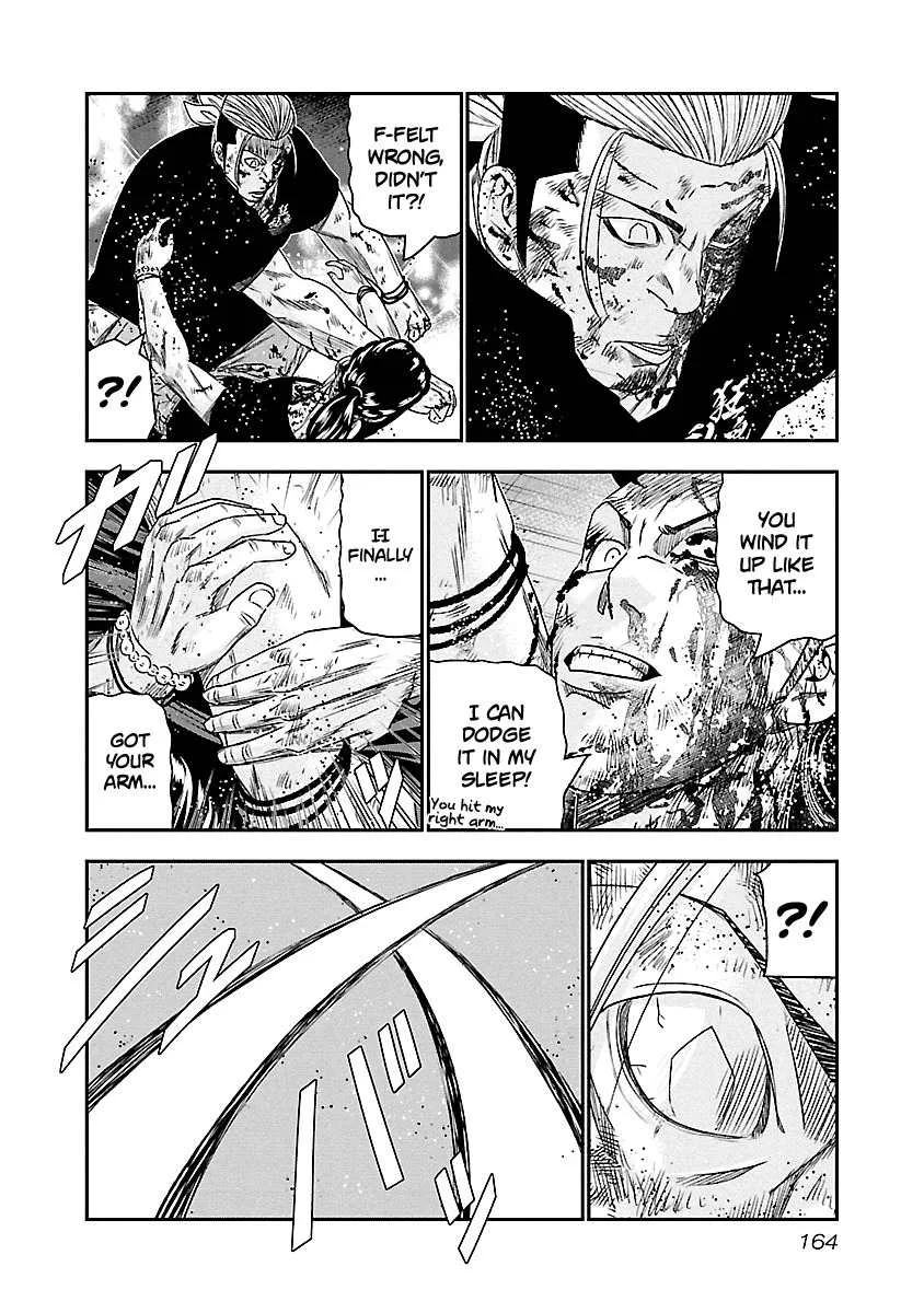 Out (Makoto Mizuta) Chapter 99 page 17