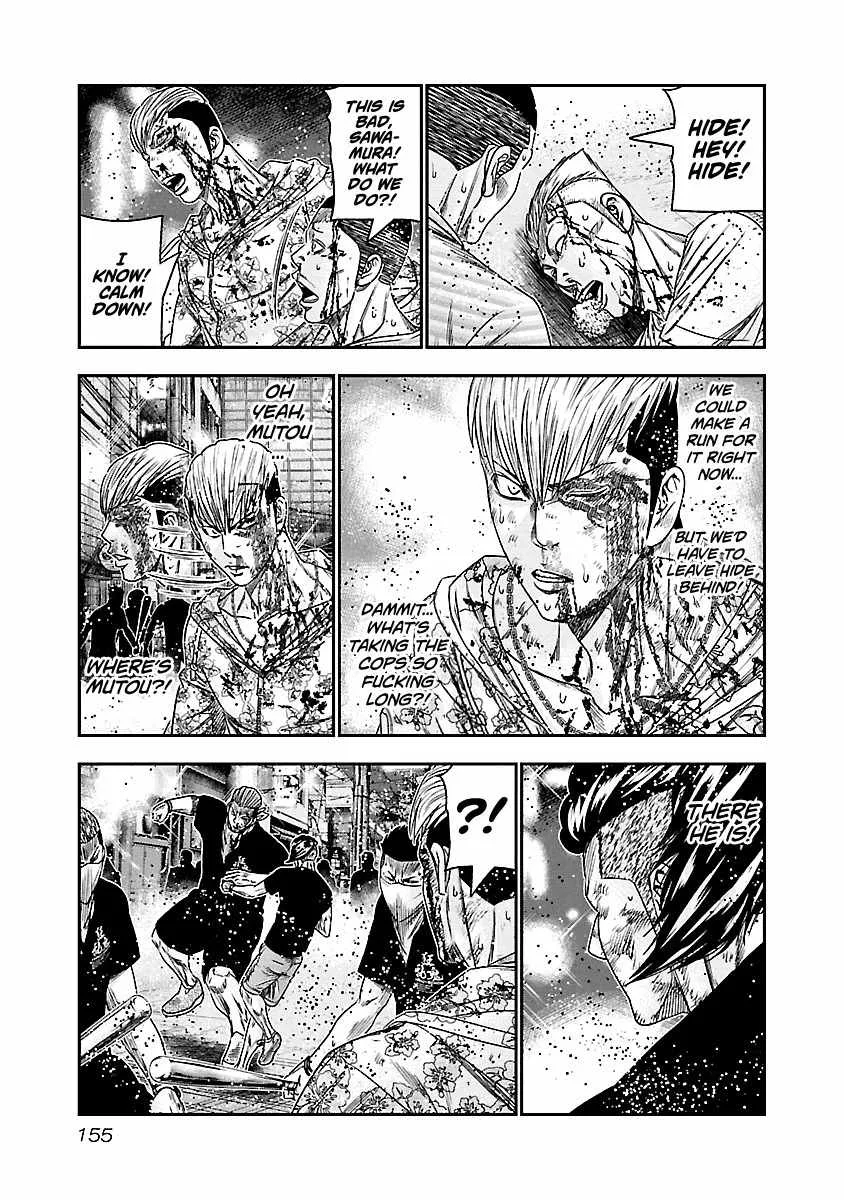 Out (Makoto Mizuta) Chapter 99 page 9