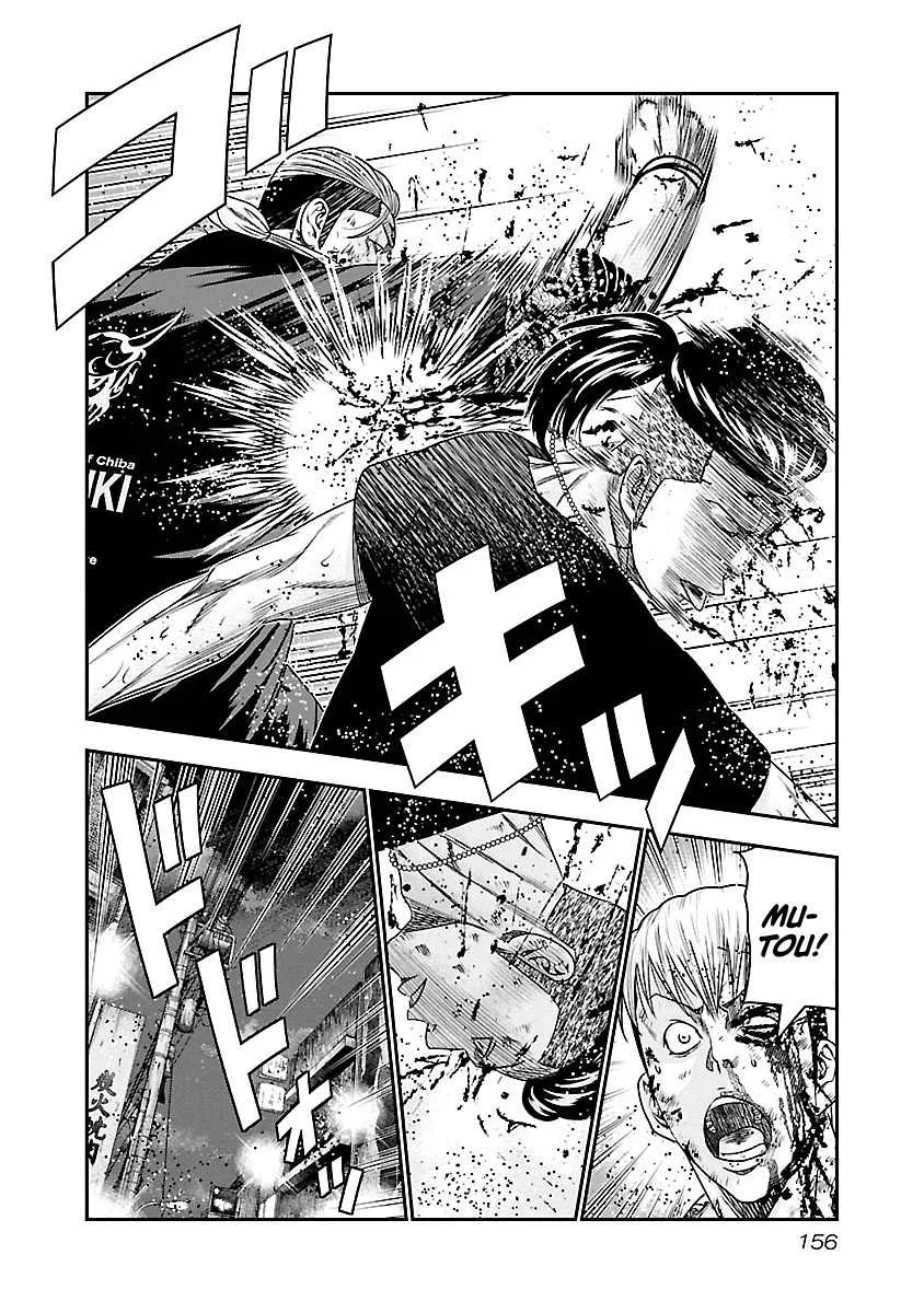 Out (Makoto Mizuta) Chapter 99 page 10