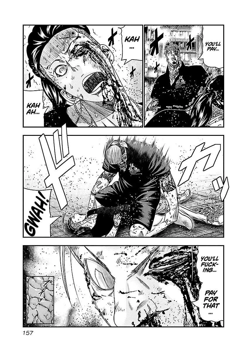 Out (Makoto Mizuta) Chapter 99 page 11