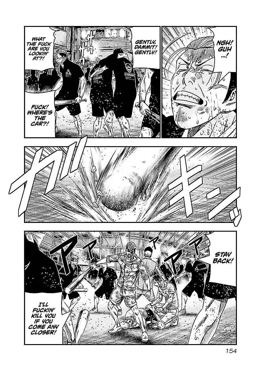 Out (Makoto Mizuta) Chapter 99 page 8