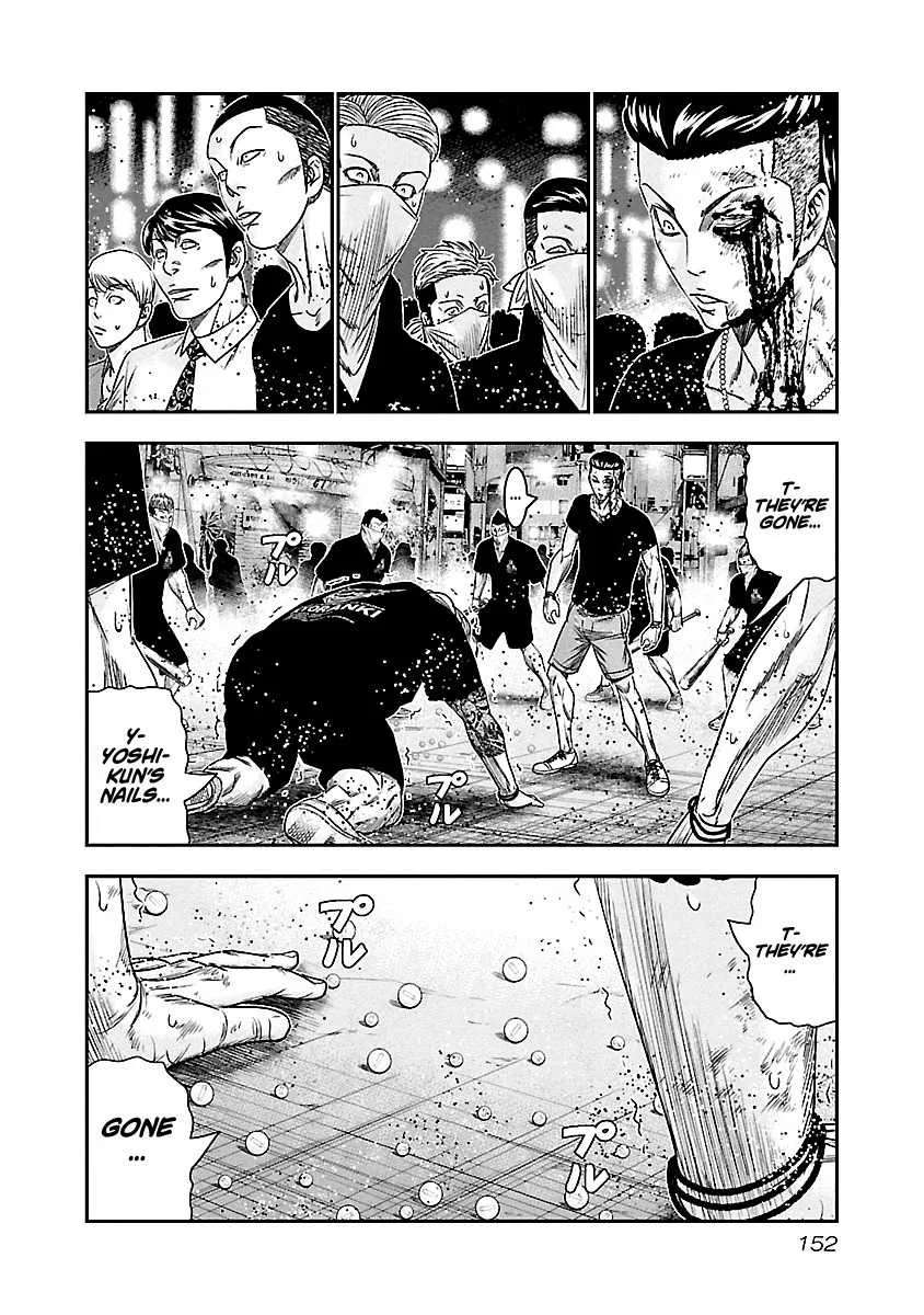 Out (Makoto Mizuta) Chapter 99 page 6