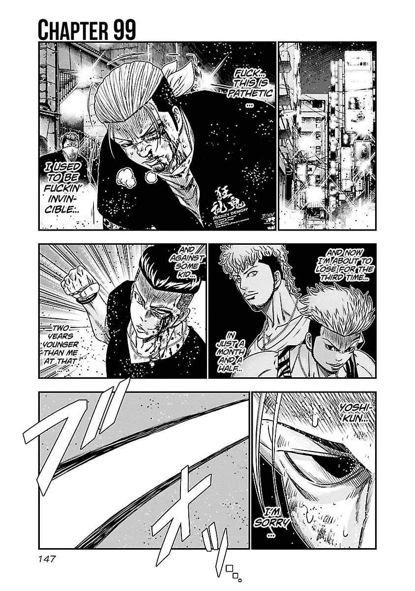 Out (Makoto Mizuta) Chapter 99 page 2