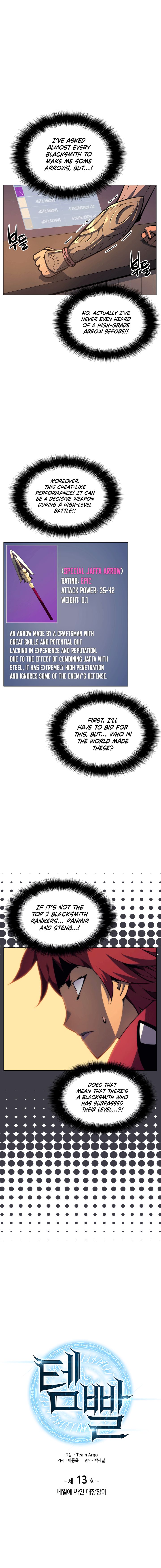 Overgeared Chapter 13 page 3