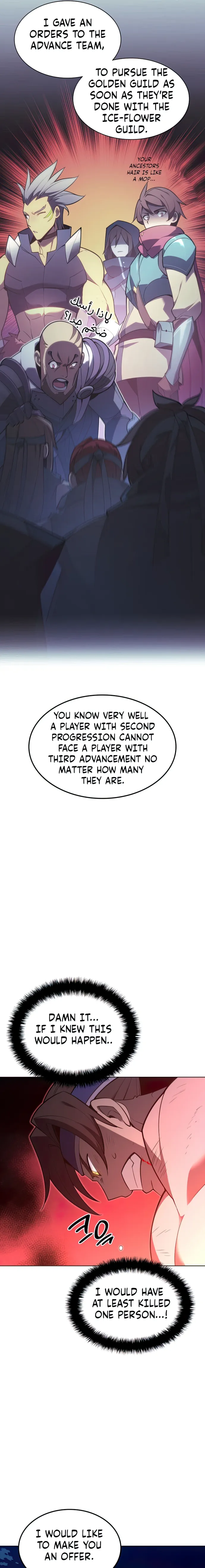 Overgeared Chapter 136 page 29