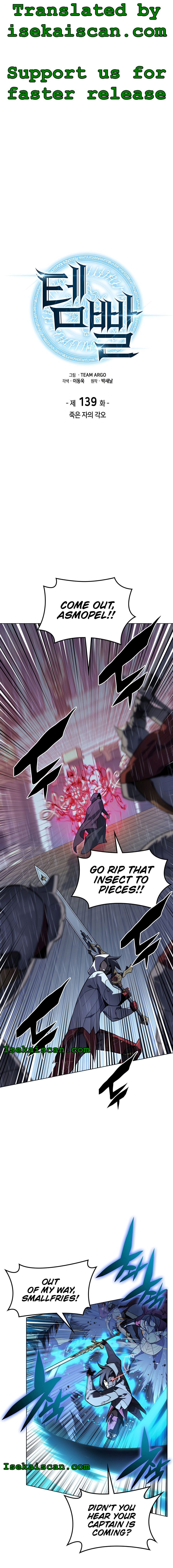 Overgeared Chapter 139 page 2
