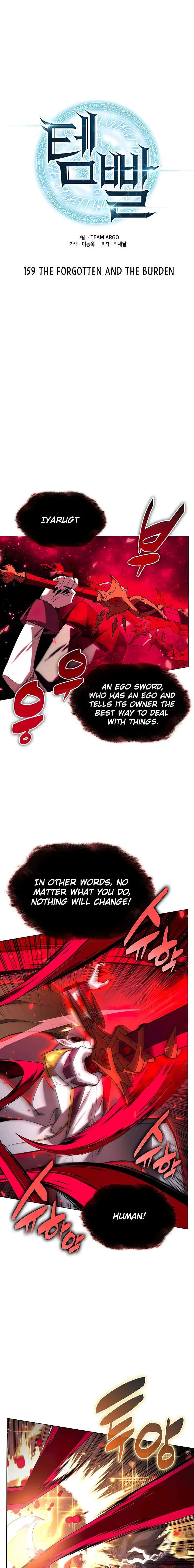 Overgeared Chapter 159 page 2