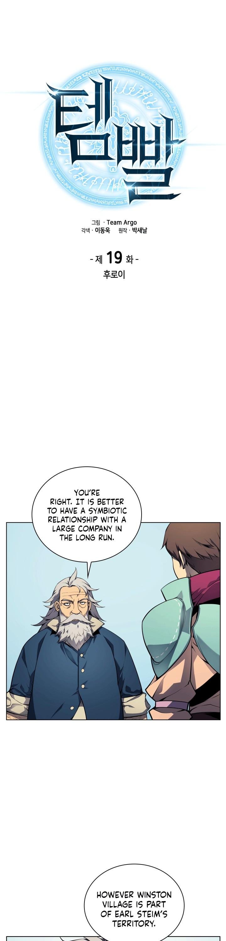 Overgeared Chapter 19 page 6