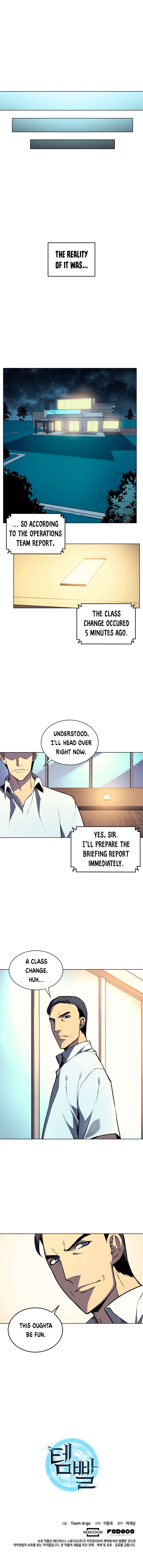 Overgeared Chapter 2 page 13