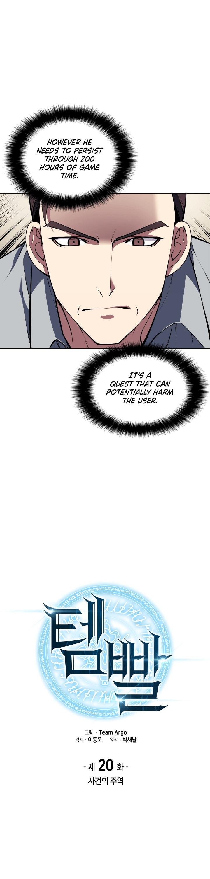 Overgeared Chapter 20 page 7