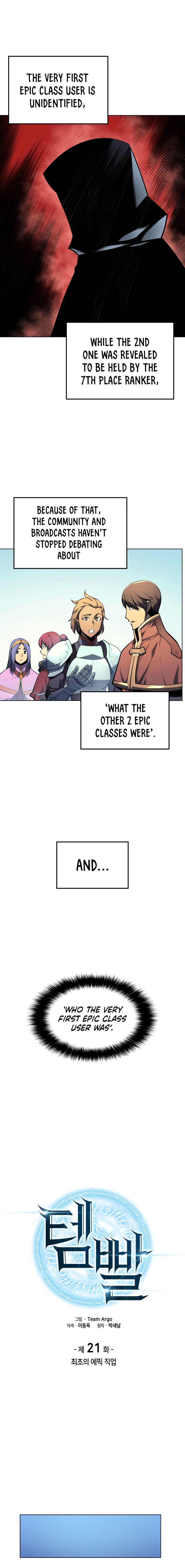 Overgeared Chapter 21 page 5