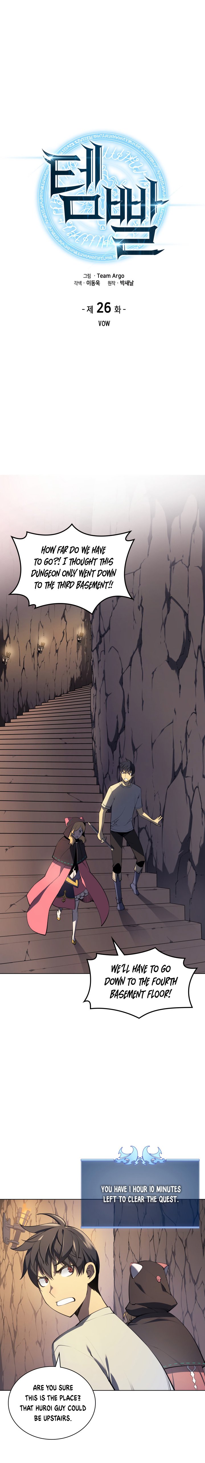 Overgeared Chapter 26 page 3