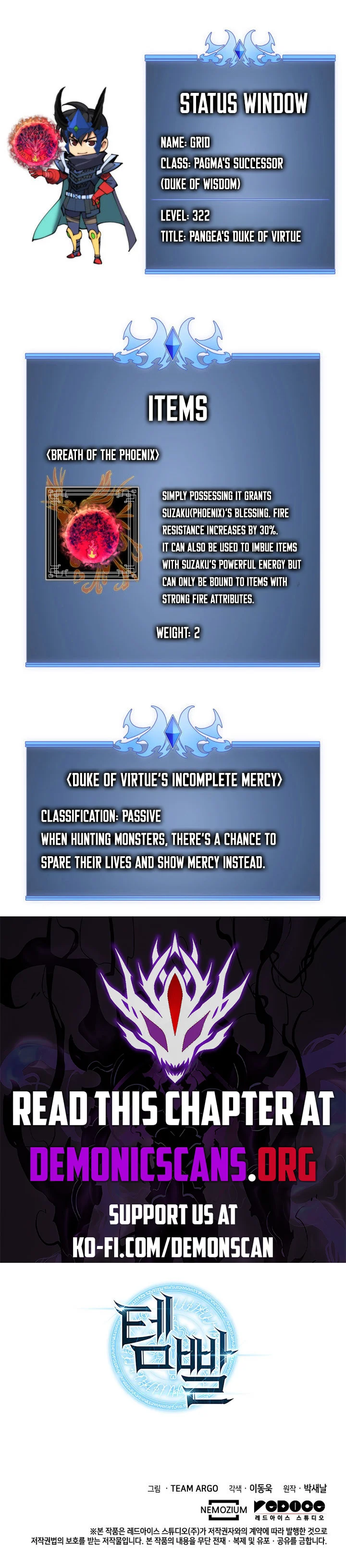 Overgeared Chapter 262 page 20