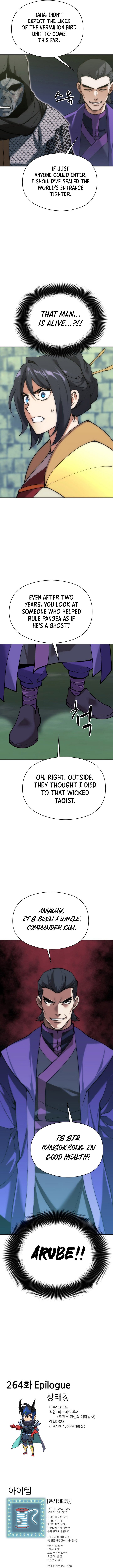 Overgeared Chapter 264 page 19