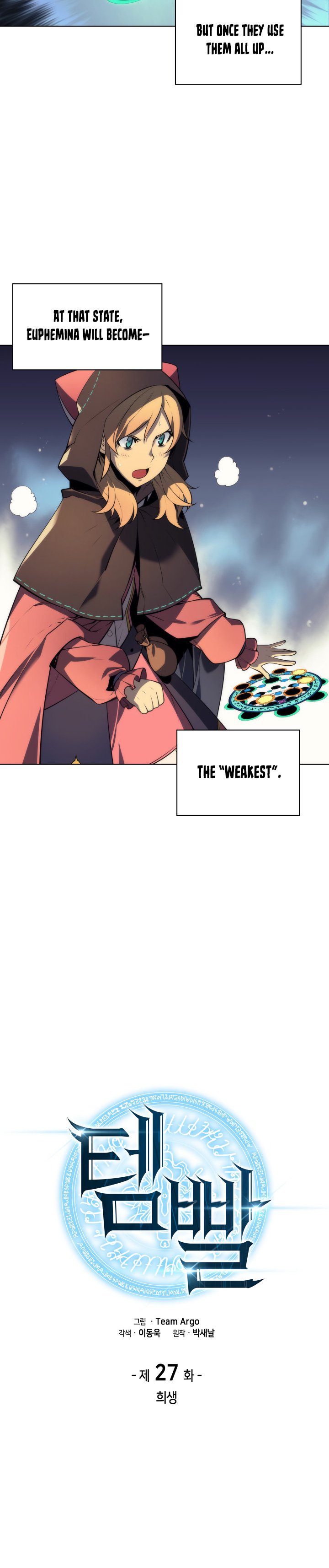 Overgeared Chapter 27 page 5
