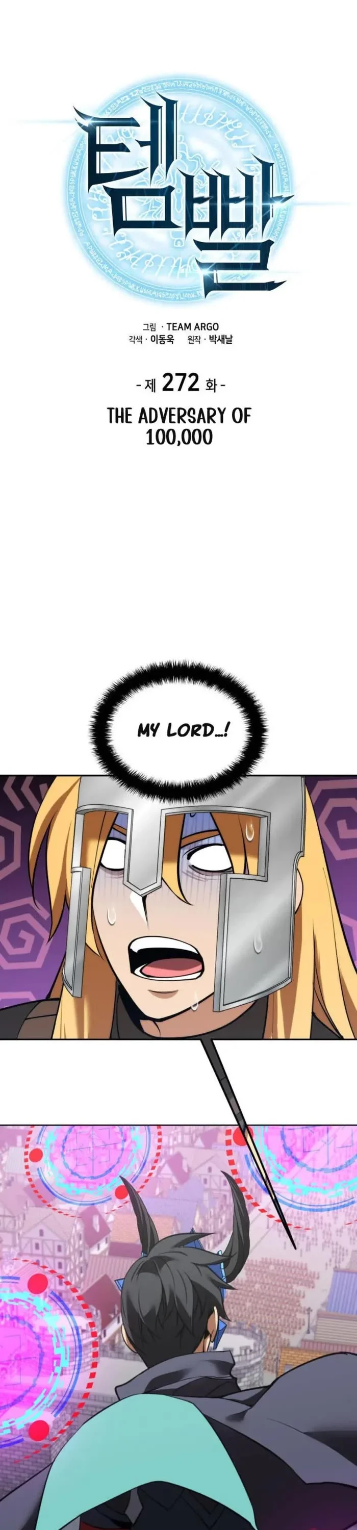 Overgeared Chapter 272 page 2