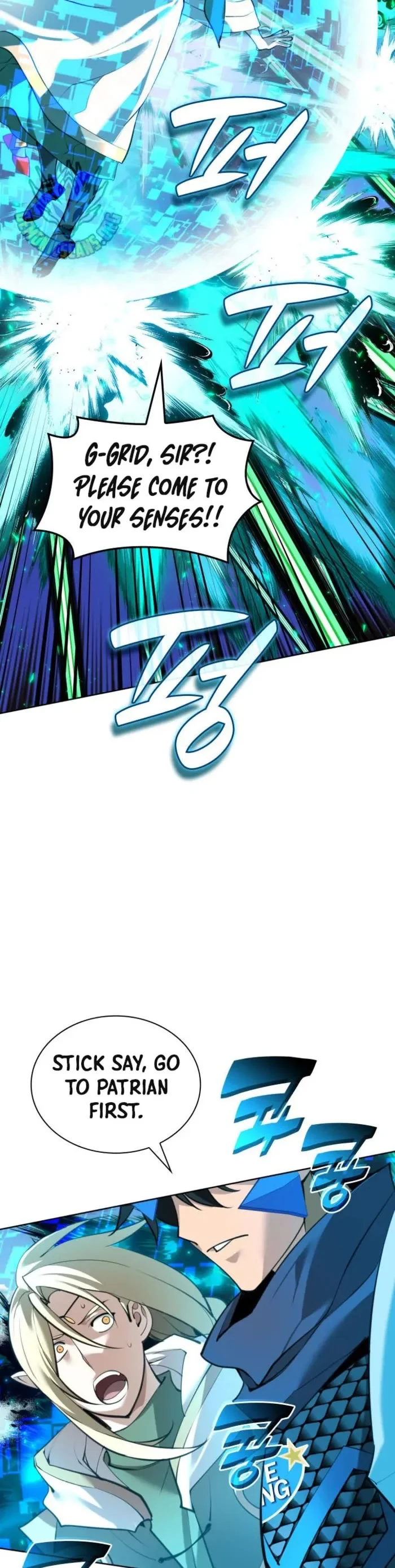 Overgeared Chapter 272 page 11
