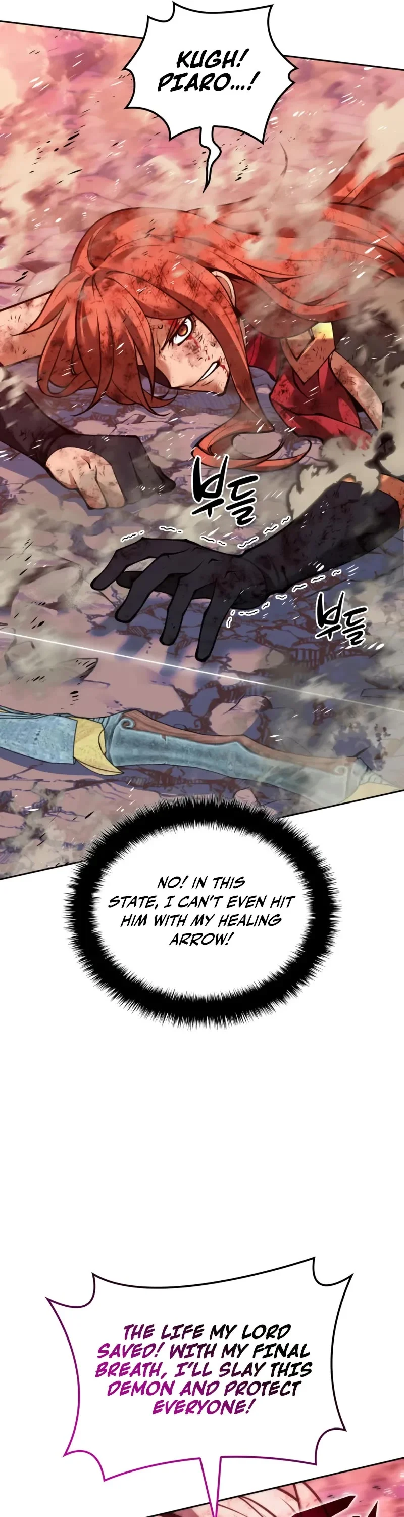 Overgeared Chapter 279 page 43