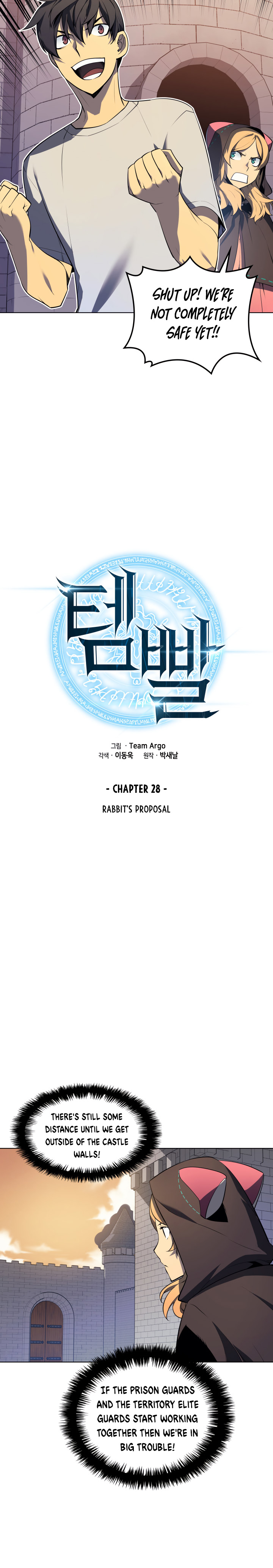 Overgeared Chapter 28 page 4