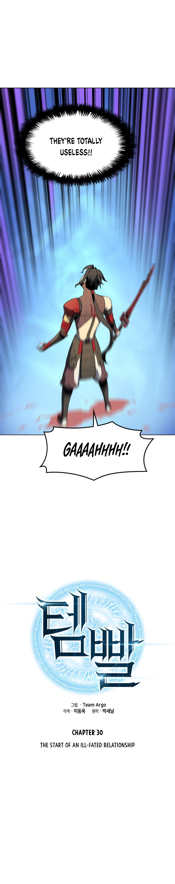 Overgeared Chapter 30 page 9