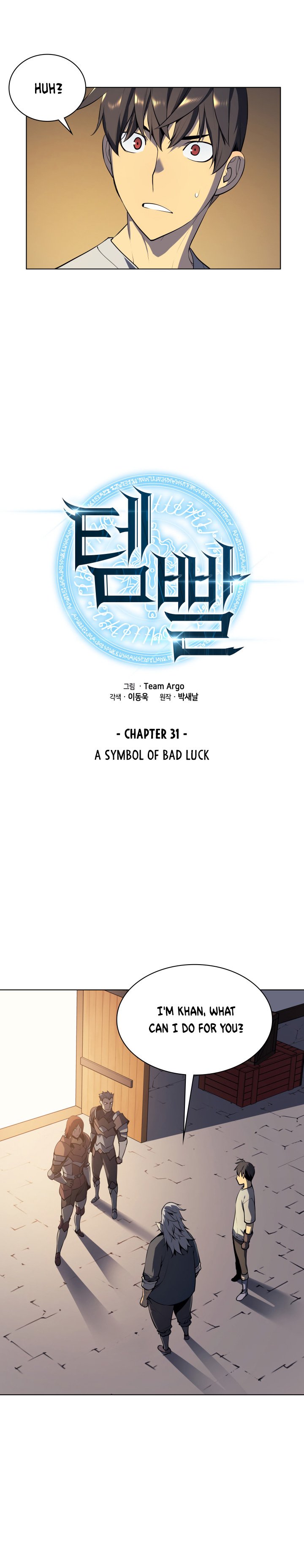 Overgeared Chapter 31 page 11