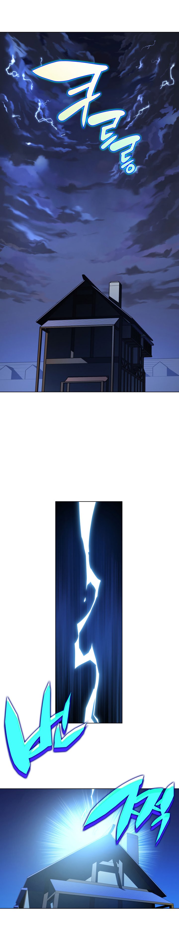 Overgeared Chapter 33 page 20
