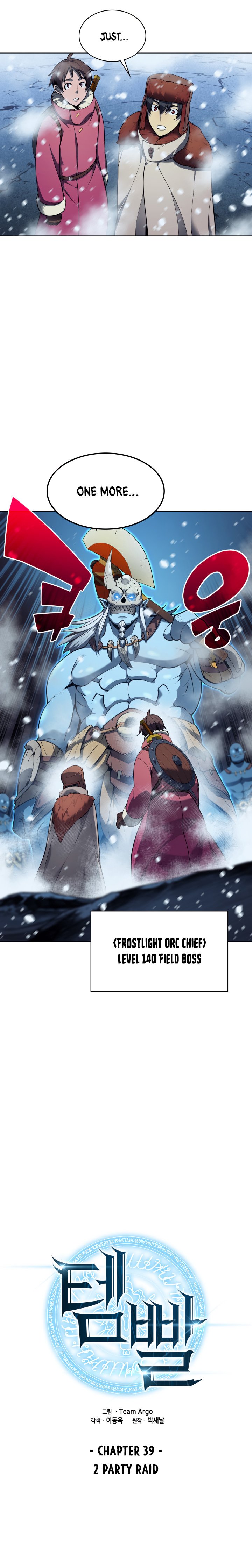 Overgeared Chapter 39 page 10