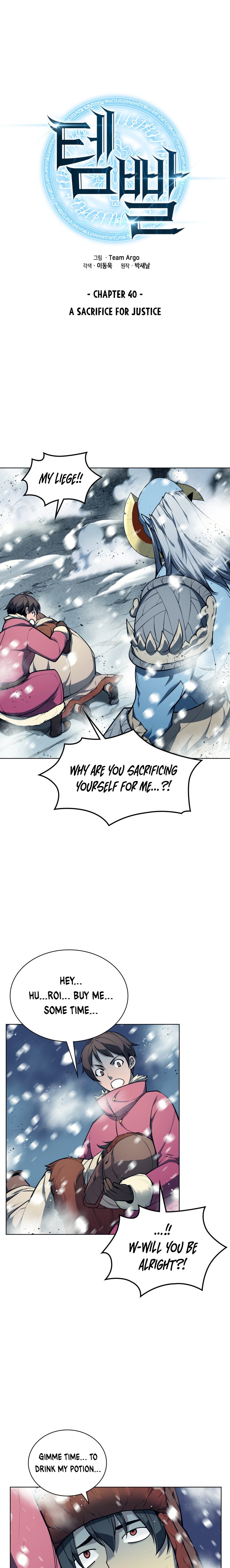 Overgeared Chapter 40 page 3