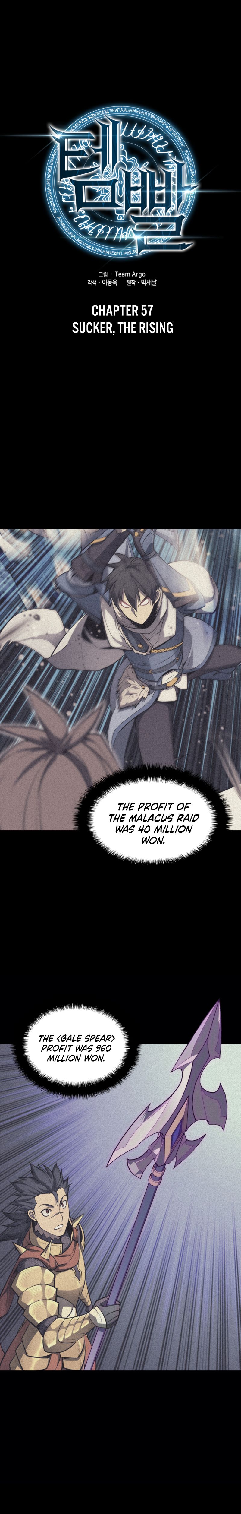 Overgeared Chapter 57 page 3