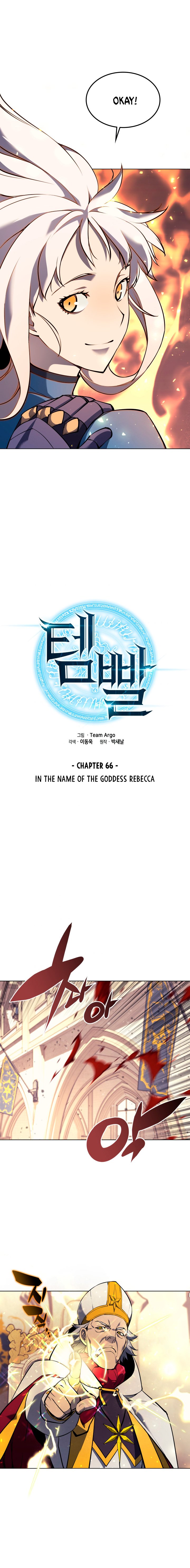 Overgeared Chapter 66 page 8