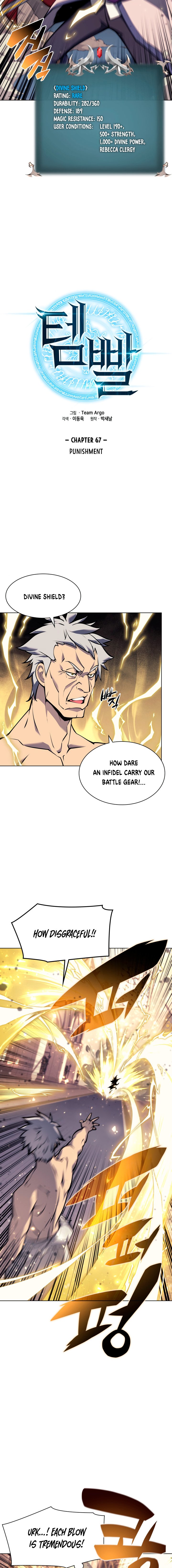 Overgeared Chapter 67 page 4