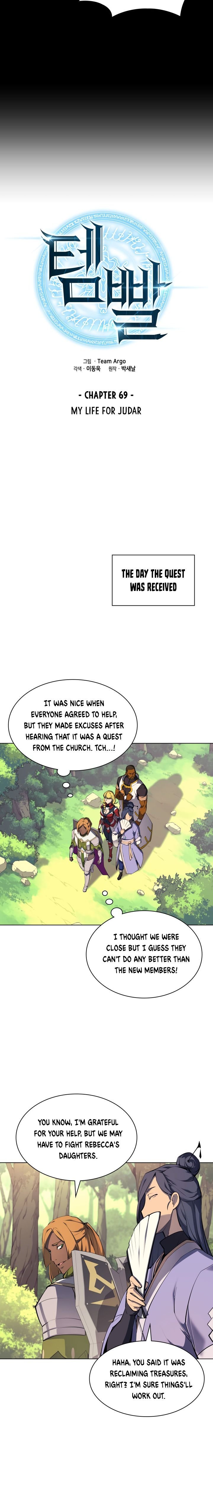 Overgeared Chapter 69.1 page 8