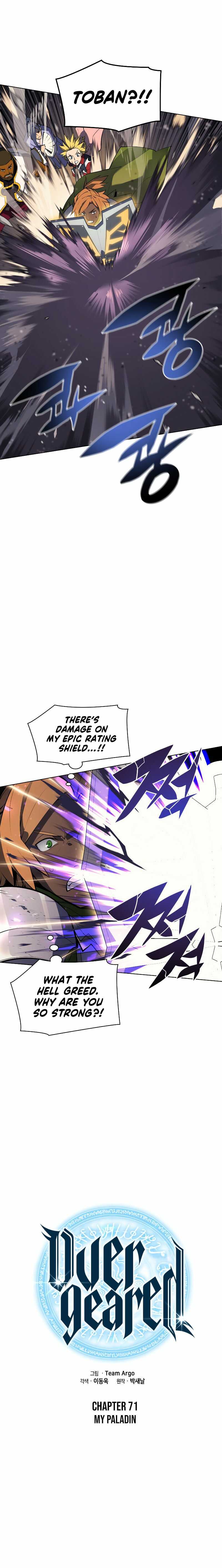 Overgeared Chapter 71.1 page 7