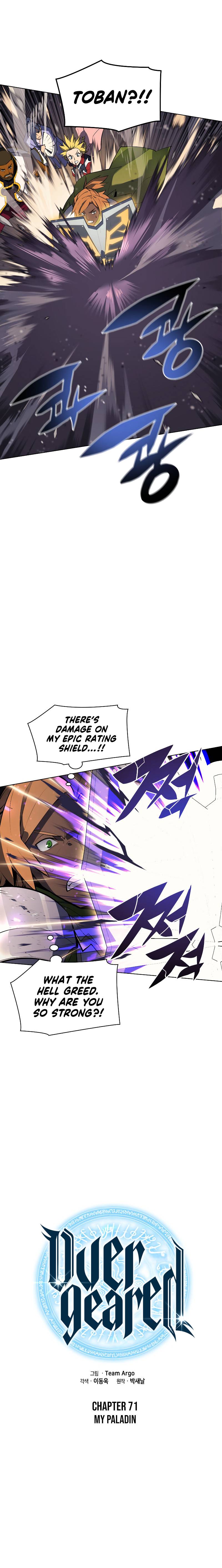 Overgeared Chapter 71 page 7