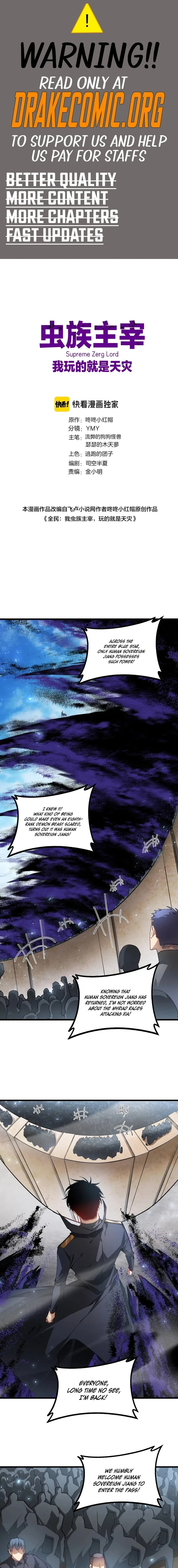 Overlord of Insects Chapter 104 page 1