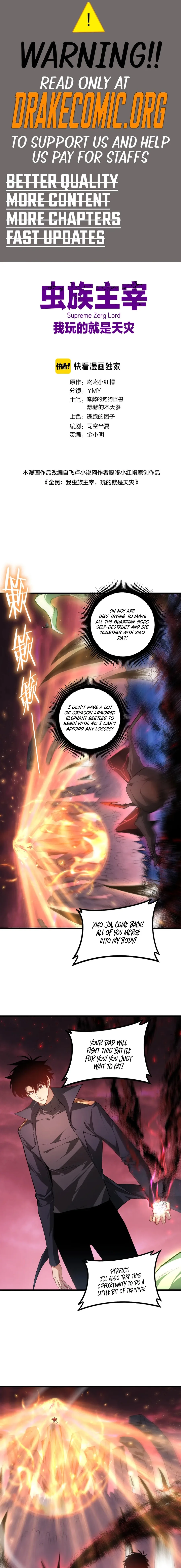 Overlord of Insects Chapter 108 page 1
