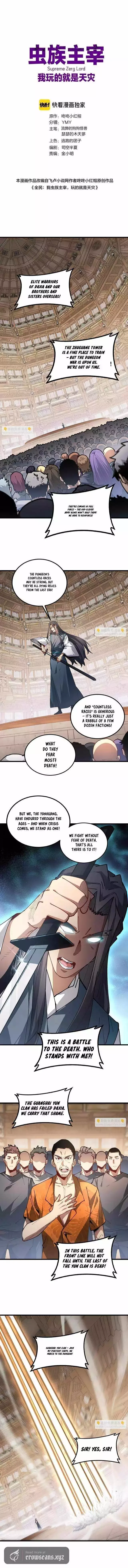 Overlord of Insects Chapter 115 page 2
