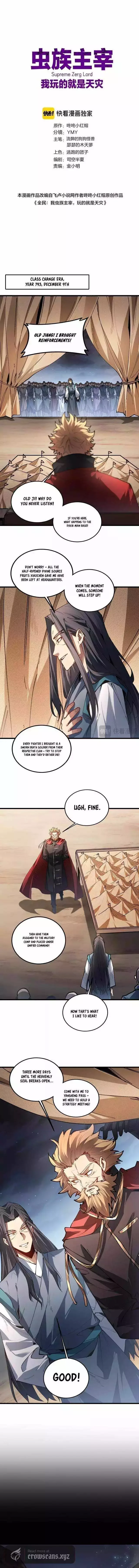 Overlord of Insects Chapter 116 page 2