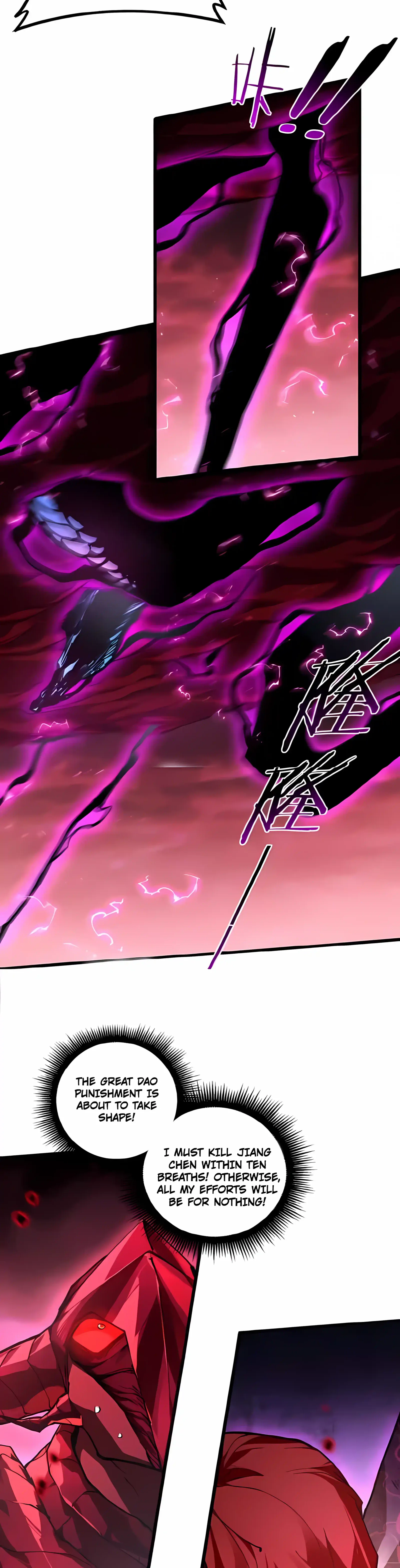 Overlord of Insects Chapter 122 page 11
