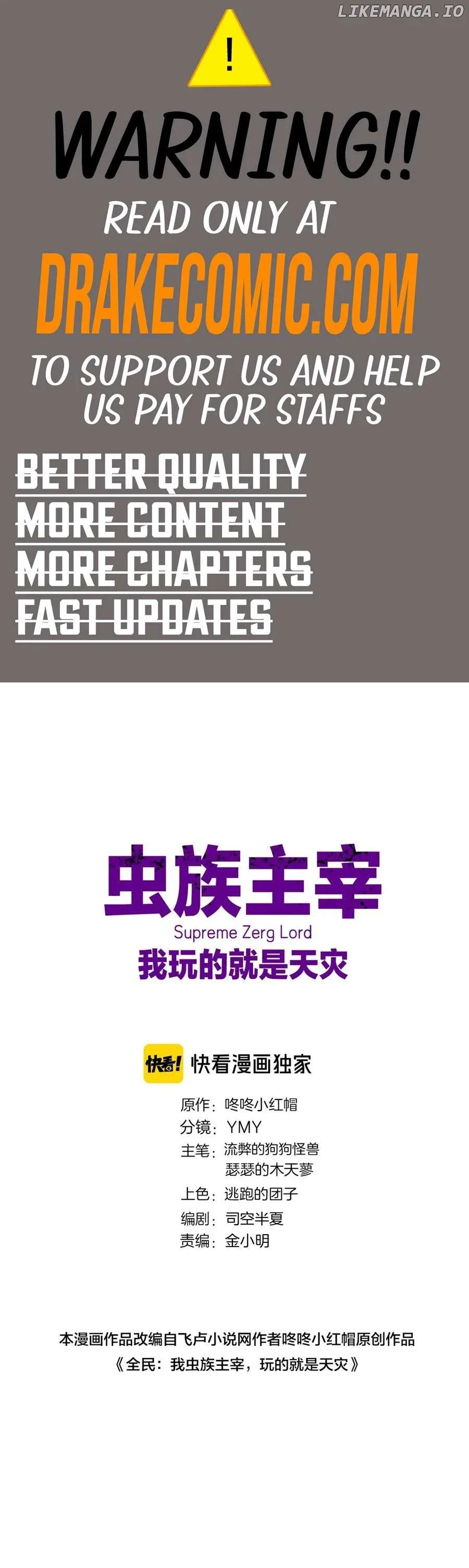 Overlord of Insects Chapter 27 page 1