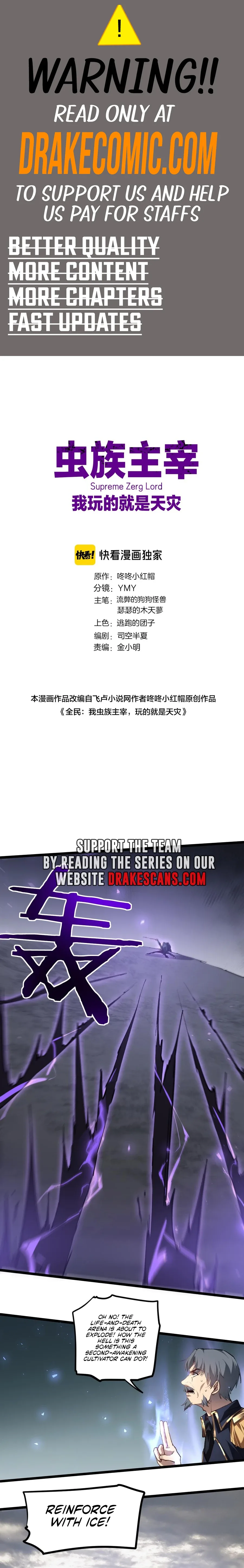 Overlord of Insects Chapter 29 page 1