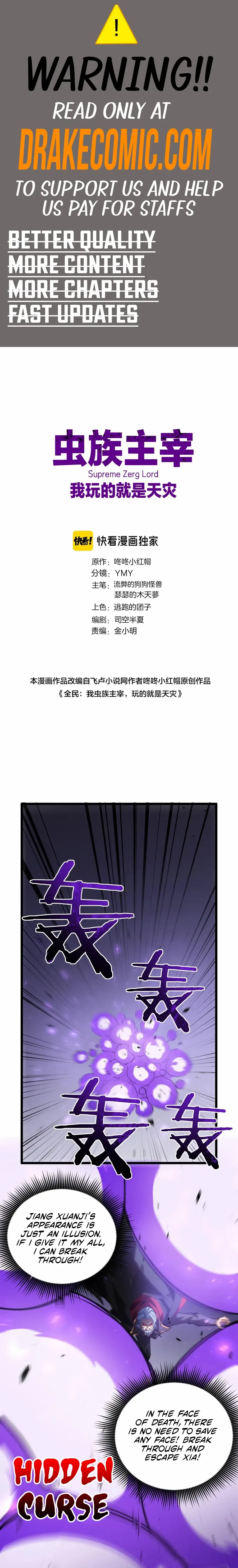Overlord of Insects Chapter 31 page 1