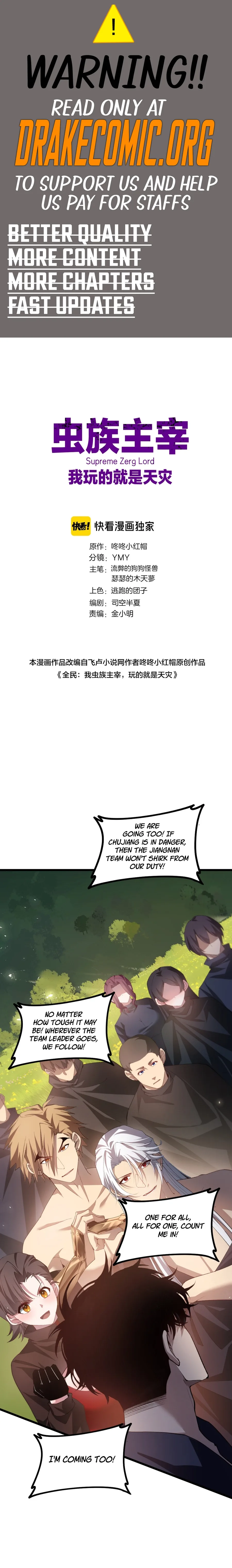Overlord of Insects Chapter 49 page 1