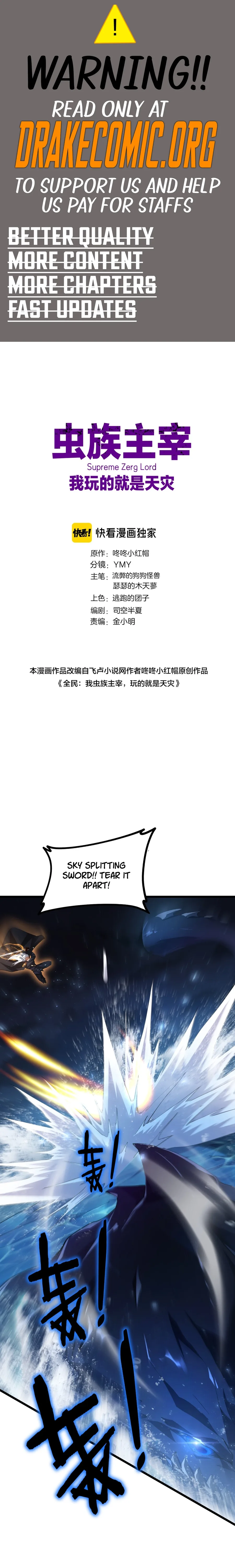 Overlord of Insects Chapter 51 page 1