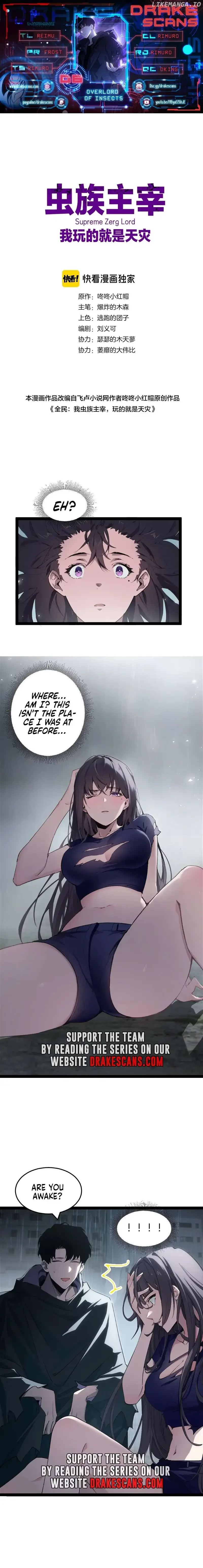 Overlord of Insects Chapter 6 page 1