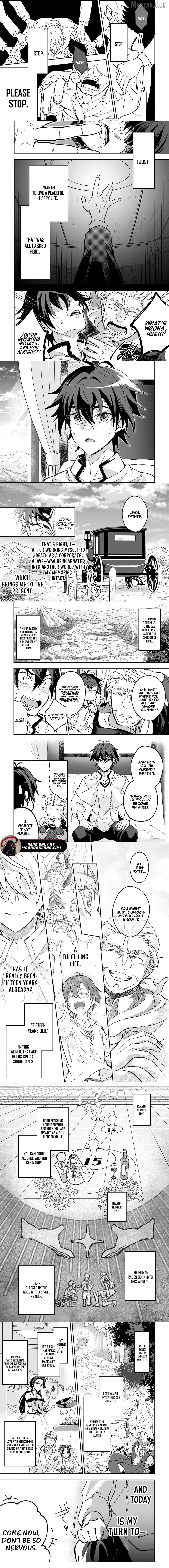Overpowered in Another World with a Brainwashing Skill?! ~ I'll Be Executed if I'm Found Out, So I Tried to Live an Honest Life... But Now I'm Surrounded by Beautiful Girls?! ~ Chapter 1 page 2