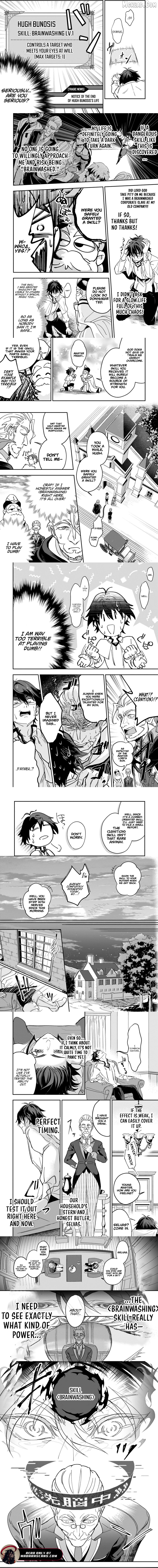 Overpowered in Another World with a Brainwashing Skill?! ~ I'll Be Executed if I'm Found Out, So I Tried to Live an Honest Life... But Now I'm Surrounded by Beautiful Girls?! ~ Chapter 1 page 5